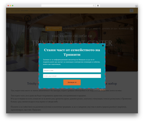 Easy media gallery pro WordPress plugin - trinityretreathouse.com
