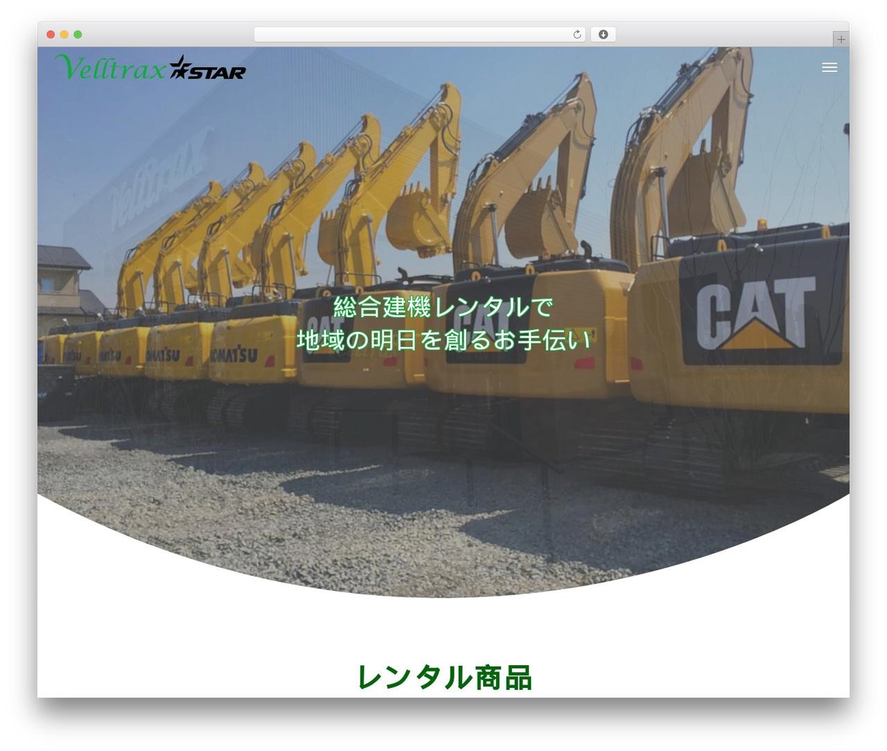 BEYOND top WordPress theme - velltrax.co.jp