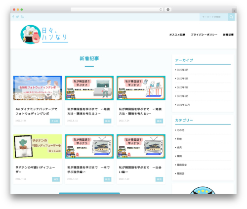 Marker animation WordPress plugin - hibi-han-nari.com
