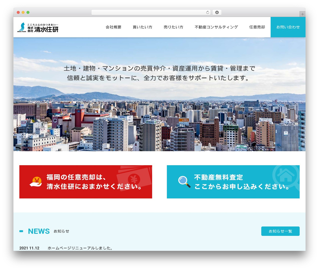 WordPress website theme base1 - simizu-j.com WordPress website theme base1 - simizu-j.com