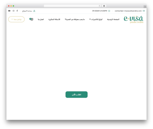 Checkout files upload woocommerce pro WordPress plugin - e-visasaudiaarabia.com