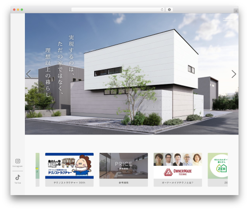NOAH WordPress theme - noah-house.net