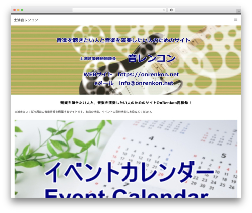 Theme WordPress LUXE - onrenkon.net
