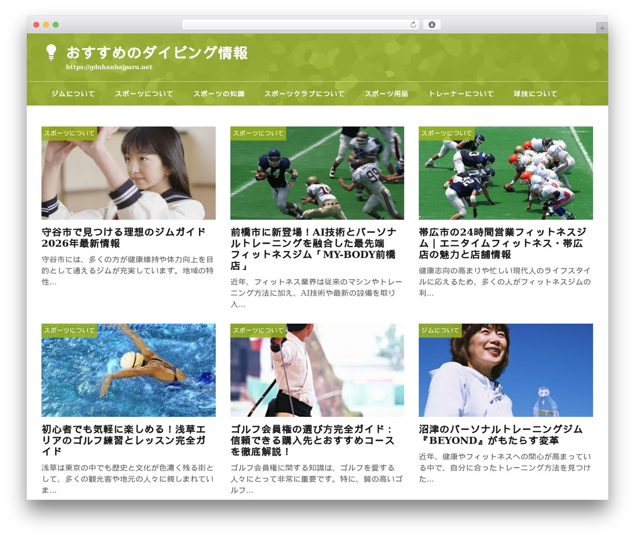 Theme WordPress theme706 - gdnhanbajparu.net