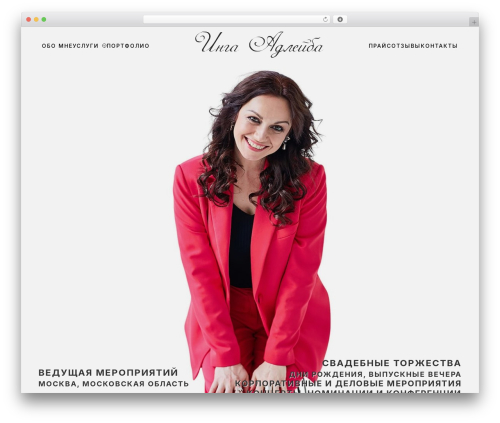 WordPress theme Breakdance Zero Theme - inga-adleiba.ru