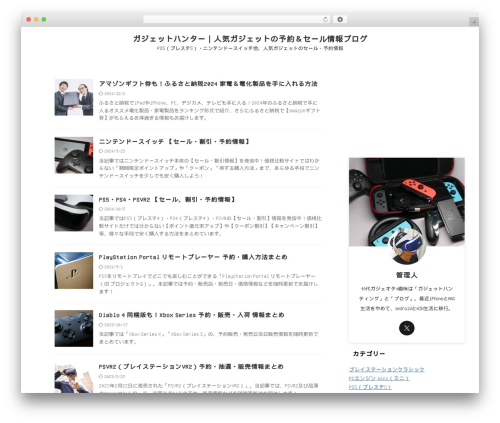 St affiliate manager WordPress plugin - vrmatome.net