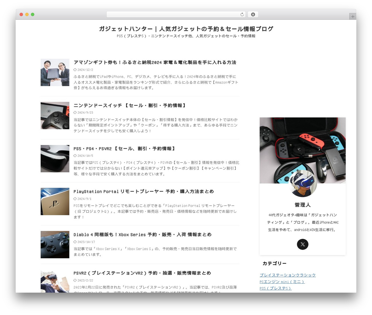 WordPress theme AFFINGER - vrmatome.net WordPress theme AFFINGER - vrmatome.net
