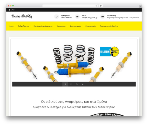 Post Layouts for Gutenberg (post-layouts) free WordPress plugin - tuning-club.gr Post Layouts for Gutenberg (post-layouts) free WordPress plugin - tuning-club.gr