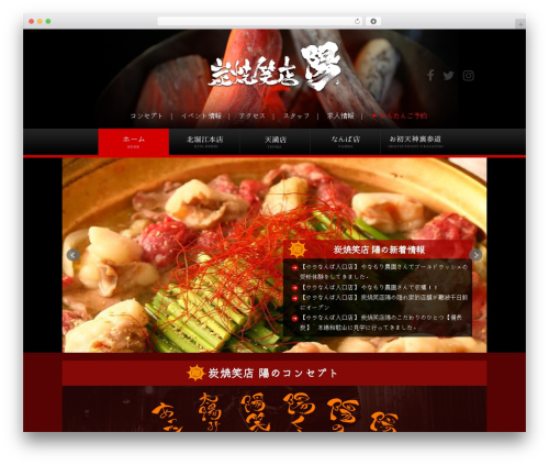 Simple Back To Top (simple-back-to-top) free WordPress plugin - sumiyakiyo.com Simple Back To Top (simple-back-to-top) free WordPress plugin - sumiyakiyo.com