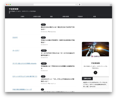 St affiliate manager WordPress plugin - uchutankentai.com