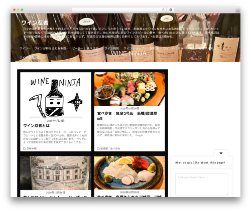 Coldbox WordPress website theme - wineninja.net Coldbox WordPress website theme - wineninja.net