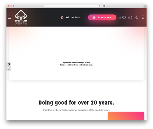 Essential addons for contact form 7 WordPress plugin - meir-panim.org