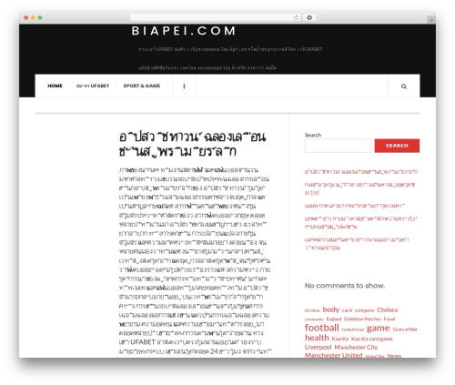 JustWrite theme WordPress - biapei.com JustWrite theme WordPress - biapei.com