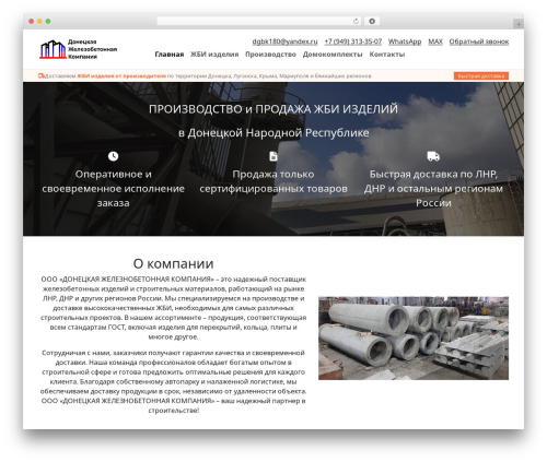 Bs cookie settings WordPress plugin - donetsk-zhbi.ru