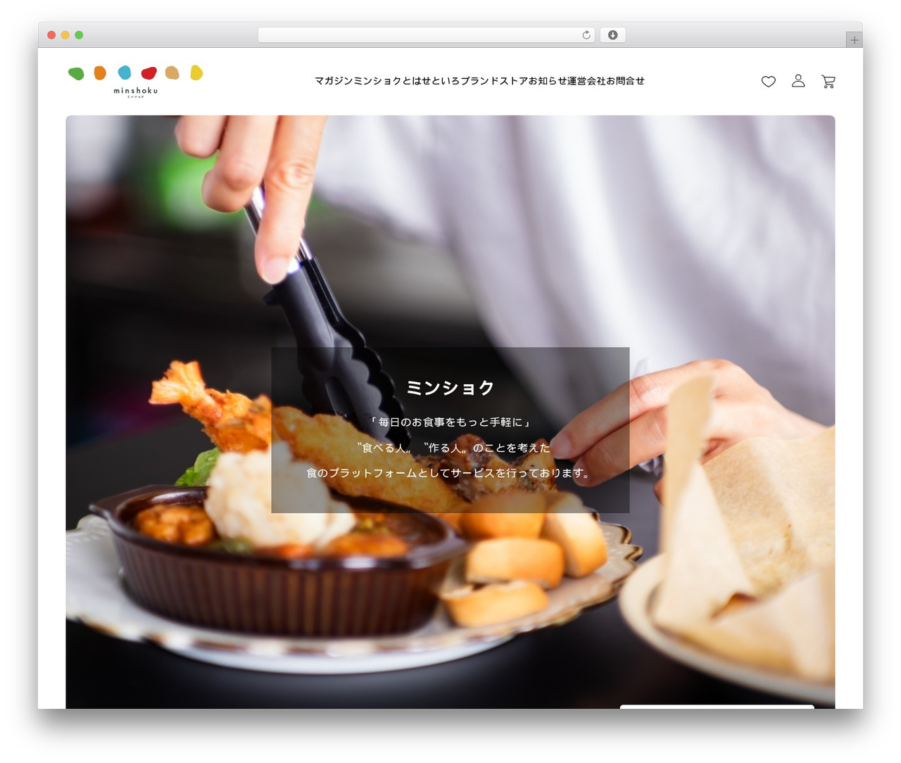 WordPress theme BASARA - 349.life WordPress theme BASARA - 349.life