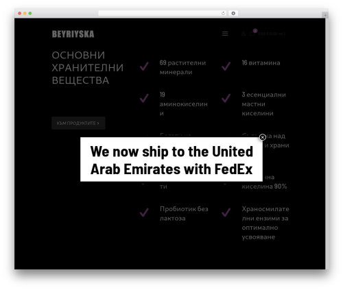 Dual currency display WordPress plugin - beyriyska.com