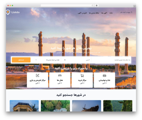 WordPress theme Listdo - demo.unlimitedweb.ir/Listdo/Demo-1