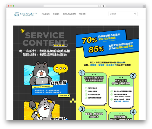 Custom admin interface pro WordPress plugin - opointone.com