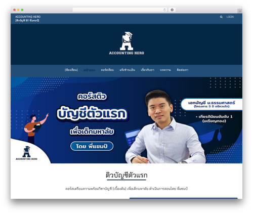 Wpdt line connect WordPress plugin - www.accountinghero.net