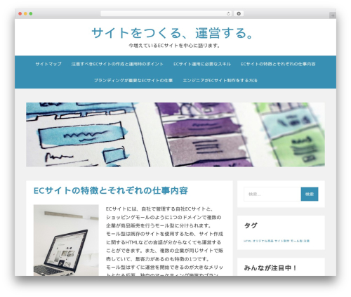 Aeroblog WordPress blog theme - gws-fans.com