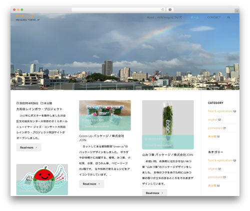 Formzu WP (formzu-wp) free WordPress plugin - artanddesign.jp
