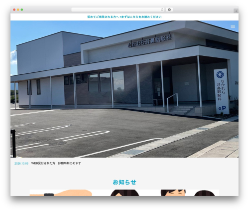 Tcd classic editor WordPress plugin - nakamura-ent.net