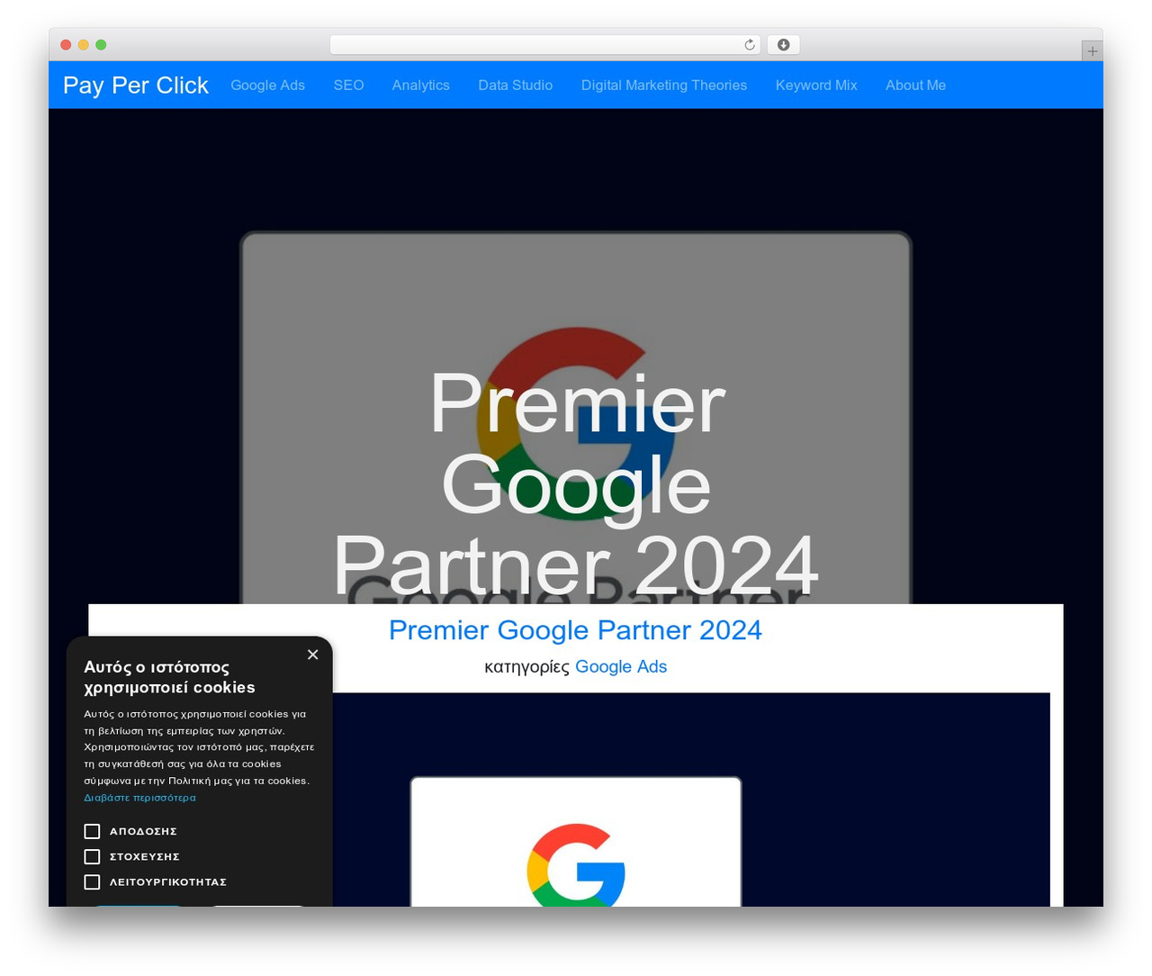 Developry Lite WP theme - ppc.gr Developry Lite WP theme - ppc.gr