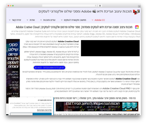 Il privacy cookie consent WordPress plugin - israel-graphics.com