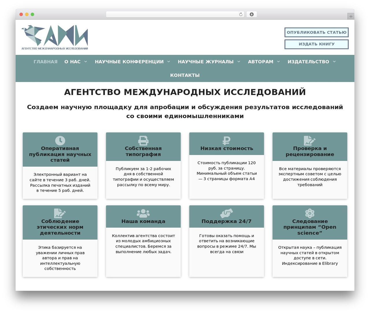 GeneratePress WordPress theme - ami.im GeneratePress WordPress theme - ami.im