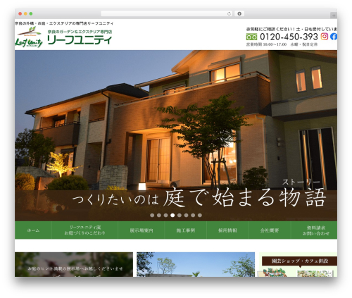 Js WordPress plugin - leafunity.com