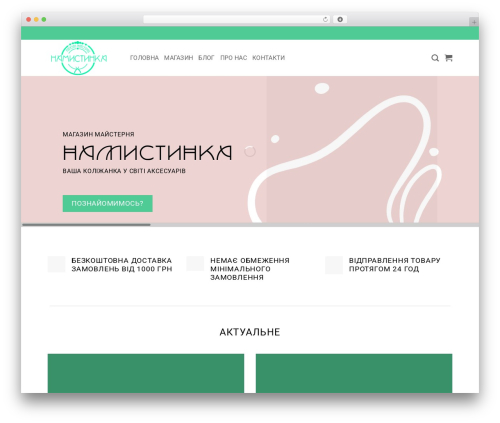 WordPress theme Flatsome - namystynka.com