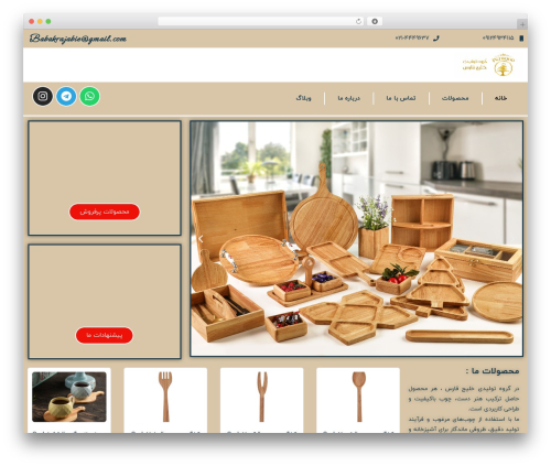 Product Carousel Slider & Grid Ultimate for WooCommerce (woo-product-carousel-slider-and-grid-ultimate) free WordPress plugin - pgtwood.com Product Carousel Slider & Grid Ultimate for WooCommerce (woo-product-carousel-slider-and-grid-ultimate) free WordPress plugin - pgtwood.com