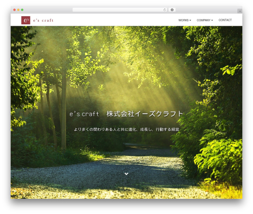 sample WP theme - escraft.co.jp