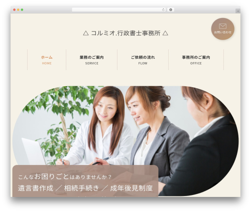 My snow monkey WordPress plugin - kolmio-office.com