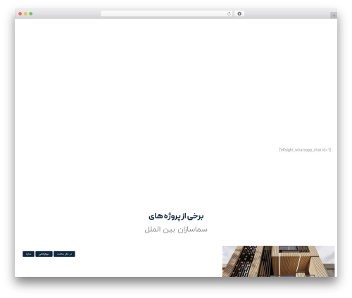 Wp private message WordPress plugin - sama-sazan.ir