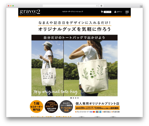 Last Viewed Posts by WPBeginner (last-viewed-posts) free WordPress plugin - gravo2.com