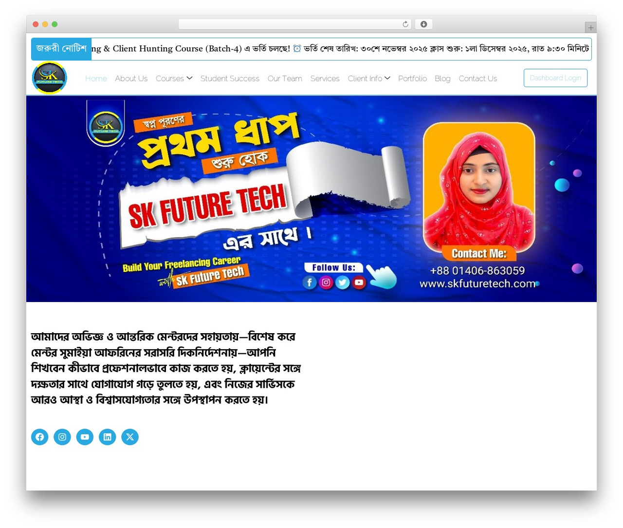 Theme WordPress Hello Elementor - skfuturetech.com