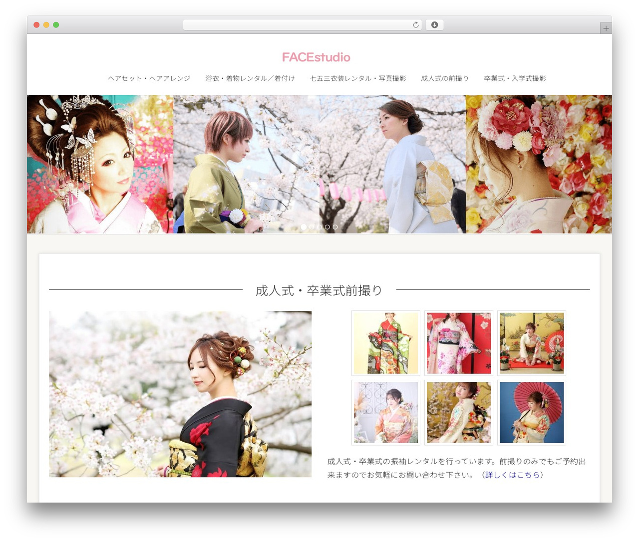 Theme WordPress Lightning Pro Child Sample - face-studio.net Theme WordPress Lightning Pro Child Sample - face-studio.net
