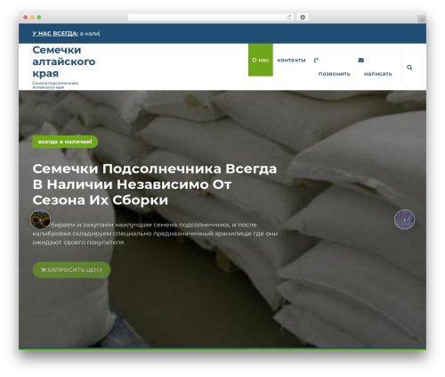 Burgertech free WordPress theme - xn-----7kcabzaydjbcdfdjl9fdks8h.xn--p1acf