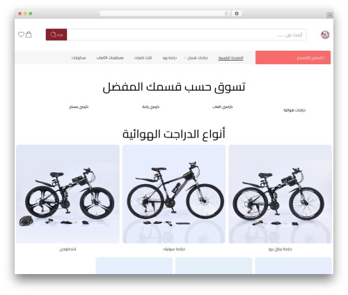 Automation web platform WordPress plugin - al-bork.com