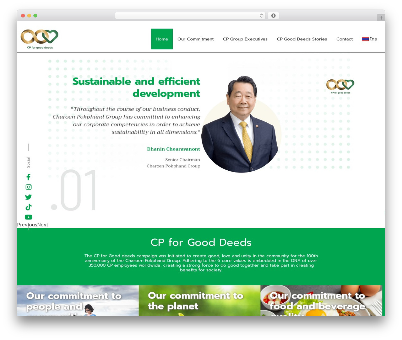 Hello Elementor WordPress theme - cpgooddeeds.com