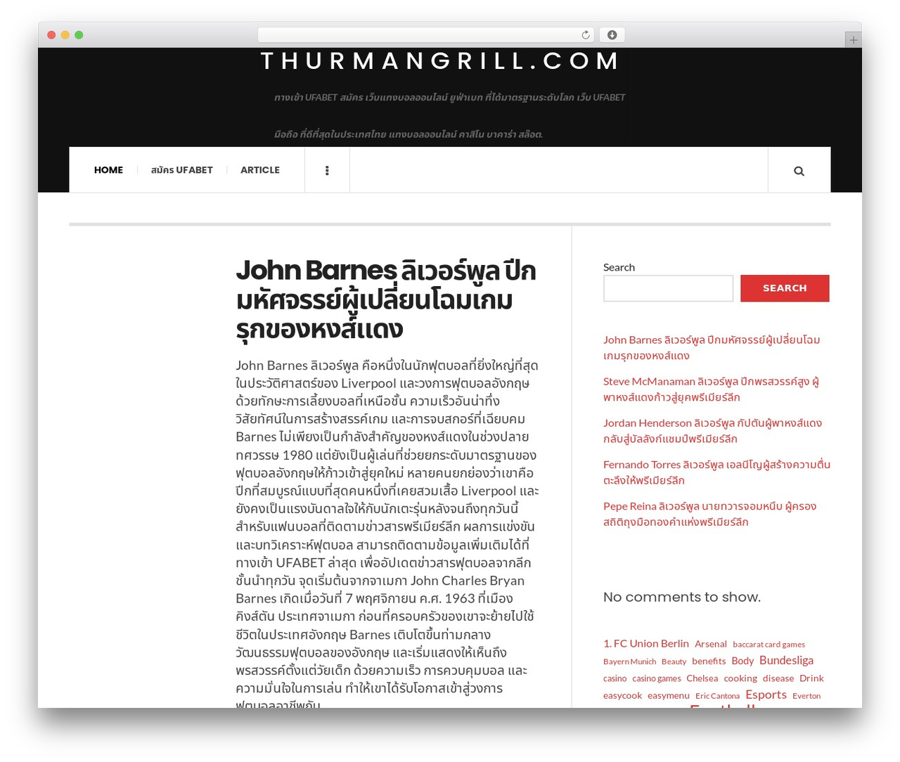 JustWrite theme WordPress - thurmangrill.com JustWrite theme WordPress - thurmangrill.com