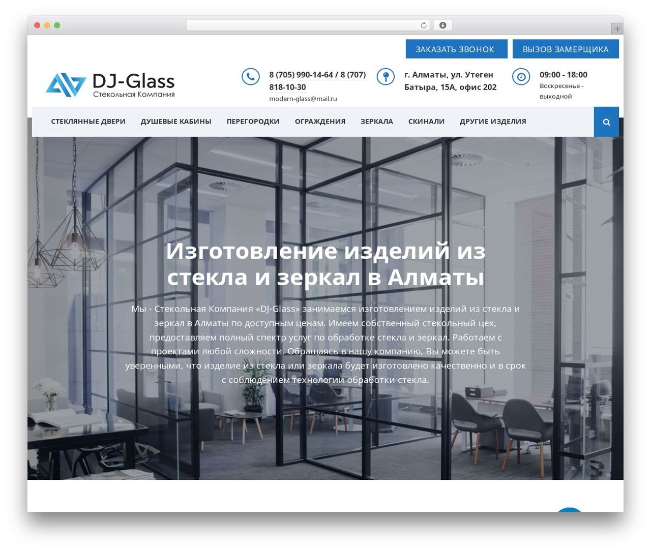 Make Progress 2 top WordPress theme - dj-glass.kz Make Progress 2 top WordPress theme - dj-glass.kz