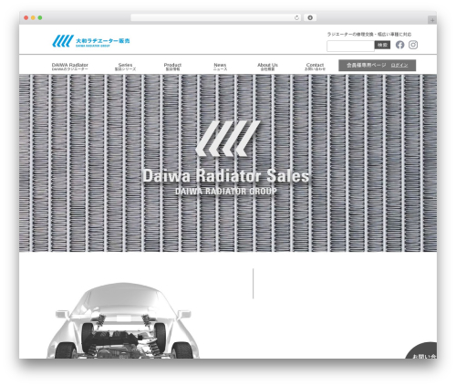 The HTML5 Reset Theme theme WordPress - daiwaradiatorsales.co.jp