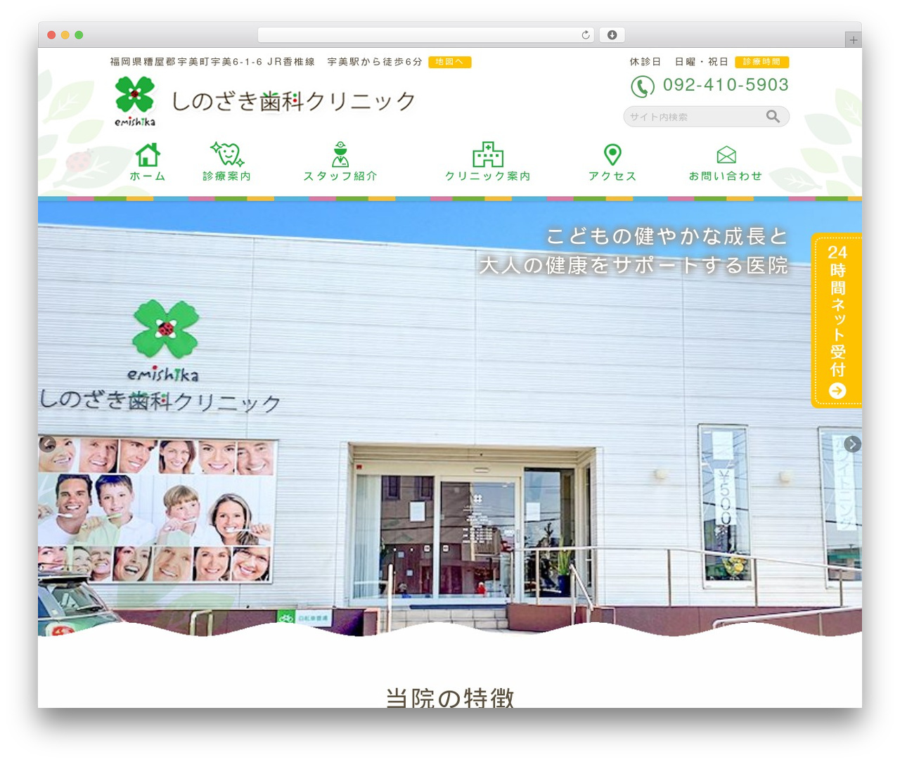 theme theme WordPress - emishika.com theme theme WordPress - emishika.com