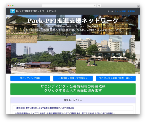 Theme WordPress PML - park-pfi.com