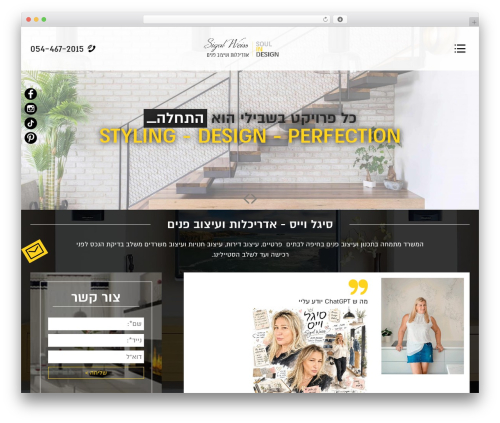 Gallery manager pro WordPress plugin - sigalweiss.com