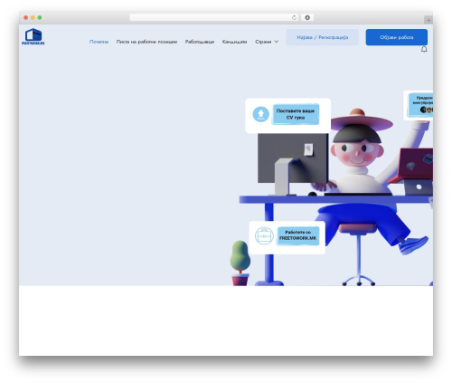 CMB2 (cmb2) free WordPress plugin - freetowork.mk