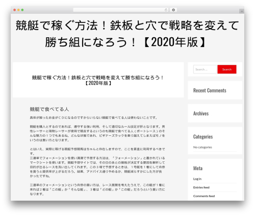 couture free WP theme - nagoya-tochinavi.com couture free WP theme - nagoya-tochinavi.com