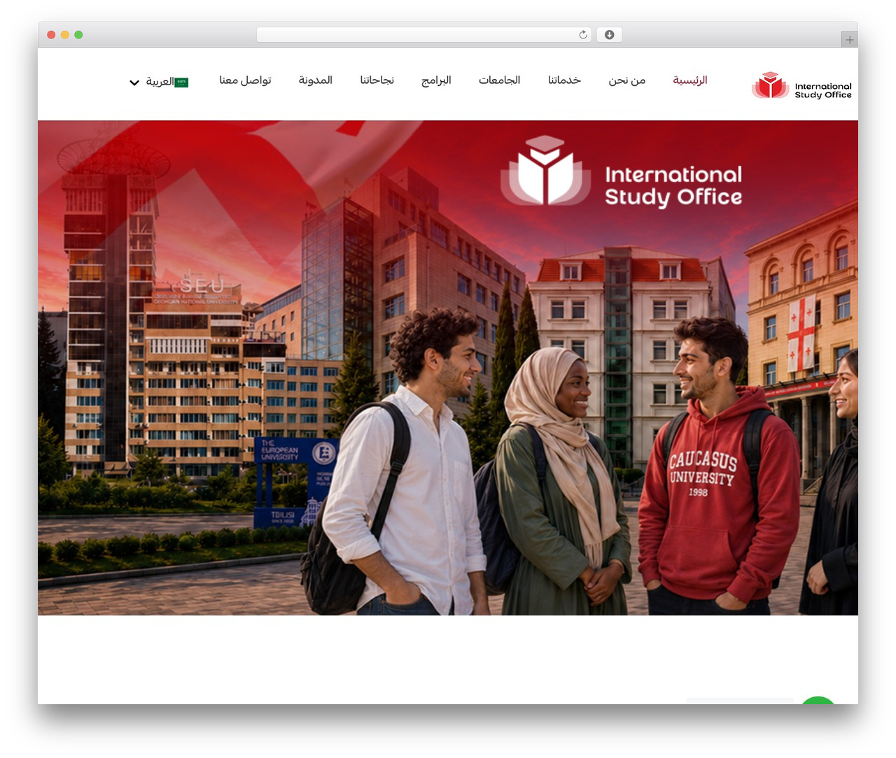 inter study office WordPress website theme - internationalstudyoffice.com inter study office WordPress website theme - internationalstudyoffice.com